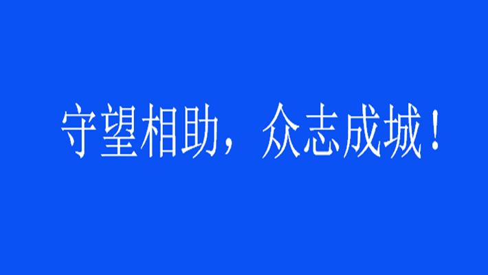 尊龙凯时 - 人生就是搏!
